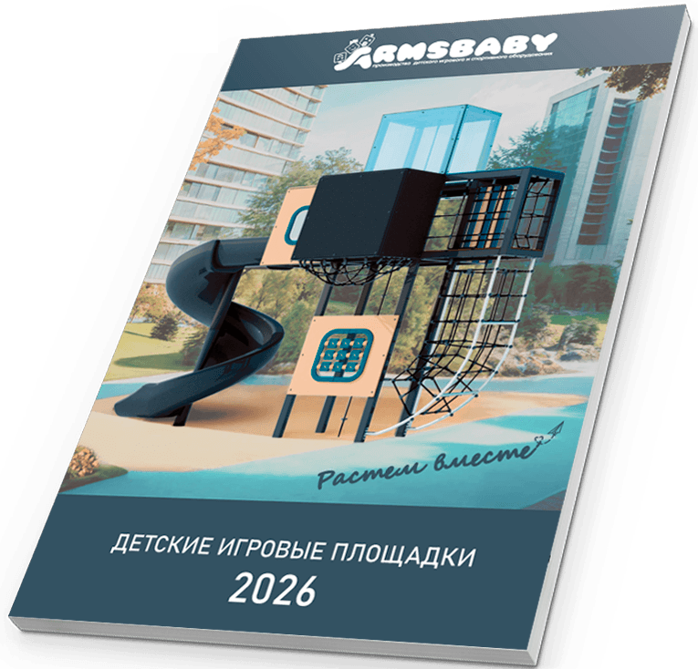 Каталог Armsbaby