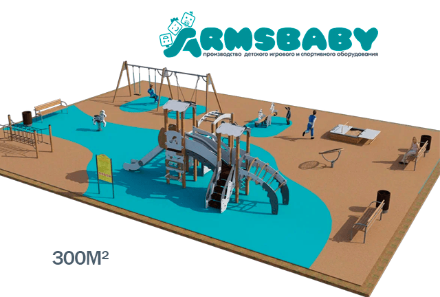 3D проект детской площадки 300м2