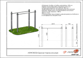 Тех. паспорт Брусья параллельные