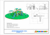Детский игровой комплекс "Егоза" паспорт