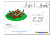 Паспорт Детский Игровой Комплекс «Кремль»