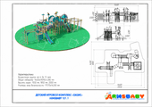Детский игровой комплекс «Оазис» паспорт