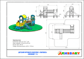 Детский игровой комплекс «Паровоз» паспорт
