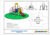 Техпаспорт Детский игровой комплекс «Паучок»