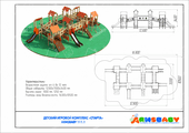 Детский игровой комплекс «Спарта» паспорт