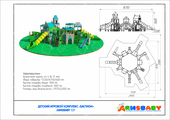 Детский игровой комплекс "Бастион" паспорт