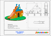 Горка «Субмарина» Техпаспорт