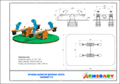 Тех. паспорт Качалка-балансир двойная «Бухта»