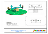 Качалка-балансир «Морской конек» паспорт