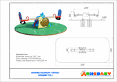 Качалка-балансир «Улитка» паспорт