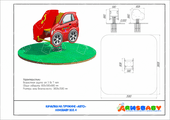 Паспорт Качалка на пружине «Авто»