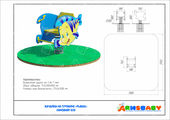Паспорт Качалка на пружине «Рыбка»