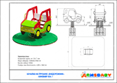 Тех. паспорт Качалка на пружине «Внедорожник»