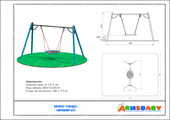 Тех. паспорт Качели «Гнездо»