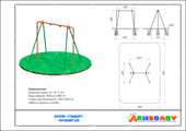 Тех. паспорт Качели «Стандарт»