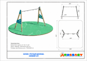 Тех. паспорт Качели «Трапеция двойная»
