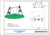 Качели «Трапеция гнездо» паспорт