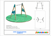 Тех. паспорт Качели «Трапеция одинарная»