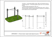 Тех. паспорт Комплекс турников треугольник