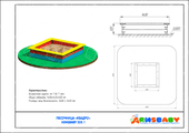 Тех. паспорт Песочница «Квадро»