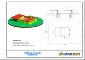 Тех. паспорт Песочница с крышкой