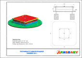 Тех. паспорт Песочница со съемной крышкой