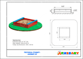 Тех. паспорт Песочница «Стандарт»
