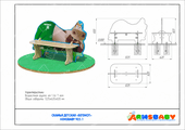 Скамья детская «Бегемот» паспорт