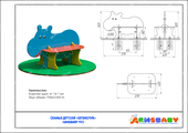 Скамья детская «Бегемотик» паспорт