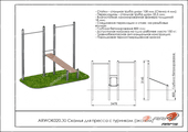 Тех. паспорт Скамья для пресса с турником (эконом)