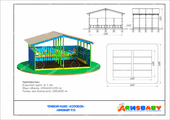 Паспорт Теневой навес «Колобок»