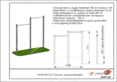 Тех. паспорт Турник двухуровневый