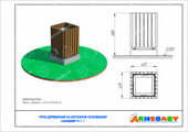 Техпаспорт Урна деревянная на бетонном основании