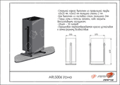 Тех. паспорт Урна