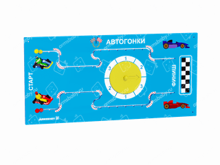 Игровая Панель «Автогонки»