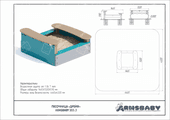 Техпаспорт Песочница «Дрейф» Техпаспорт Песочница «Дрейф»