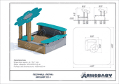 Песочница «Лютик» Техпаспорт Песочница «Лютик» Техпаспорт