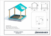 Техпаспорт Песочница «Хижина» Техпаспорт Песочница «Хижина»