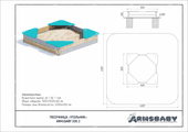 Тех. паспорт Песочница «Угольник» Тех. паспорт Песочница «Угольник»