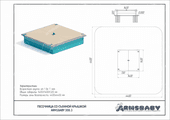 Тех. паспорт Песочница со съемной крышкой Тех. паспорт Песочница со съемной крышкой