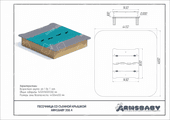 Техпаспорт Песочница с волнистой крышкой Техпаспорт Песочница с волнистой крышкой