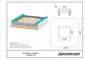 Техпаспорт Песочница «Стандарт» Техпаспорт Песочница «Стандарт»