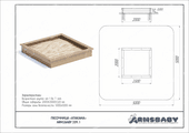 Техпаспорт Песочница «Атакама» Техпаспорт Песочница «Атакама»