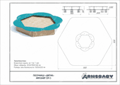 Техпаспорт Песочница «Цветик» Техпаспорт Песочница «Цветик»