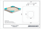 Техпаспорт Песочница «Каракум» Техпаспорт Песочница «Каракум»