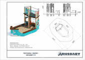 Техпаспорт Песочница «Лайнер» Техпаспорт Песочница «Лайнер»