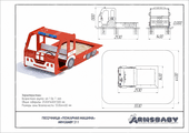 Техпаспорт  Песочница «Пожарная машина» Техпаспорт  Песочница «Пожарная машина»