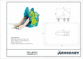 Техпаспорт Горка «Дракон» Техпаспорт Горка «Дракон»