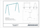 Техпаспорт Качели двойные Техпаспорт Качели двойные