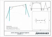 Тех. паспорт Качели «Классика с двойным подвесом» Тех. паспорт Качели «Классика с двойным подвесом»